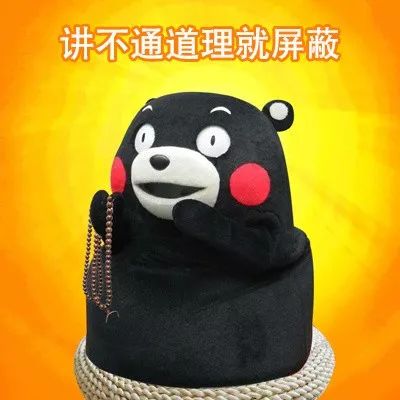 熊本熊头像不带字佛系青