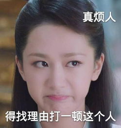 张雪迎小时候的头像花旦