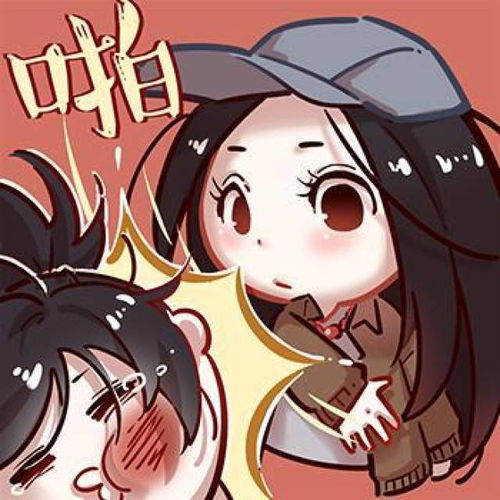 魔性头像一念
