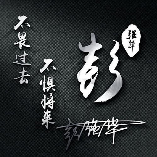  你的微信头像该换换了,个性荧光特效大气签名头像,喜欢就带走吧