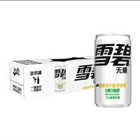  百事碳酸饮料pepsi百事可乐多少钱