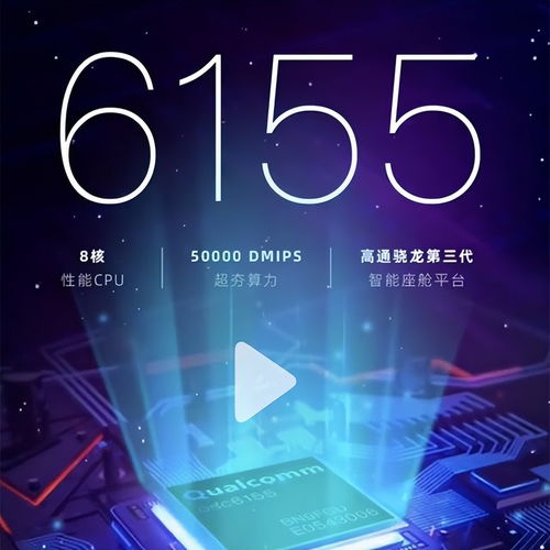  奇瑞qq冰淇淋无界pro将于4月2日开启盲订