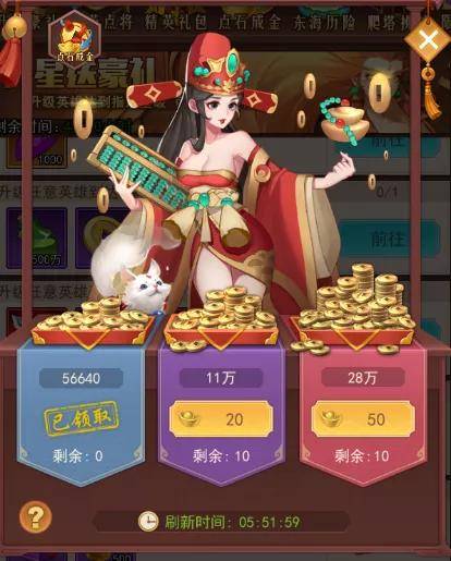  放置封神录没钱怎么办这波赚钱姿势太销魂了