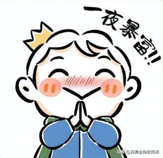  原来大家工作都捅过篓子,评论区让人笑到肚子痛,都是人才啊