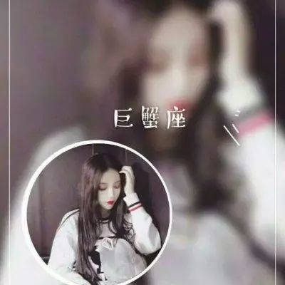  十二星座专属动漫情侣头像大全2019