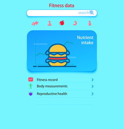  运动app配色练习