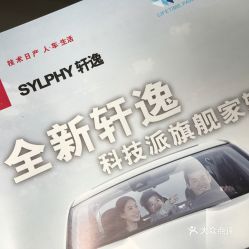  电话,地址,价格,营业时间福州爱车