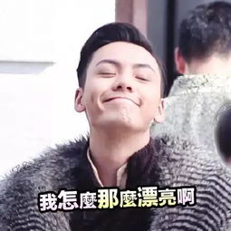 佛爷的头像