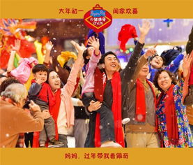  小猪佩奇过大年发布拜年歌唱响春节亲子合家欢