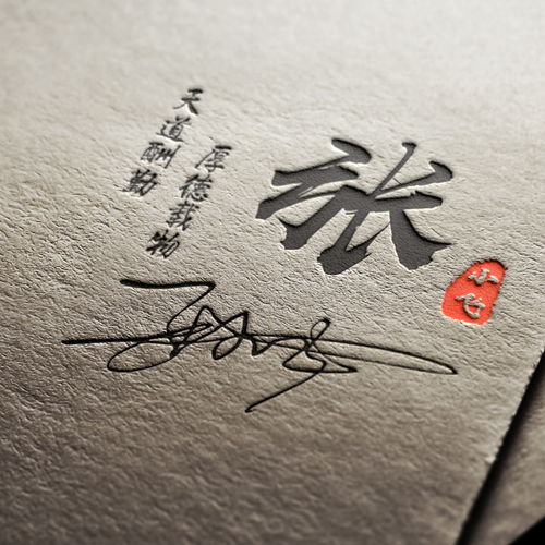  用你的名字制作微信头像,三十张高端简约签名头像,来试试吧