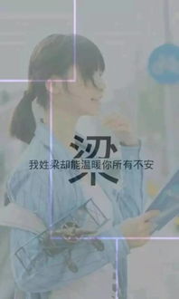  姓氏壁纸我姓杜,却赌不出我们的结局