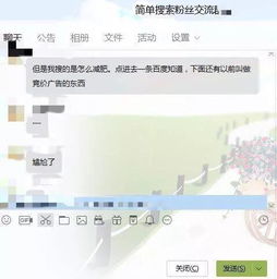  李彦宏说的简单搜索没广告,和你想的可能不一样