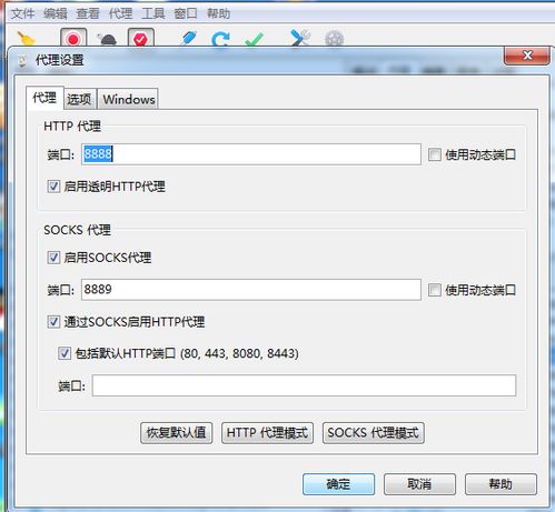  python爬取手机app图片