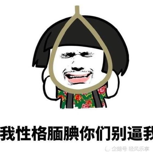  搞笑段子有个顽皮的学生给同班的女生取外号叫