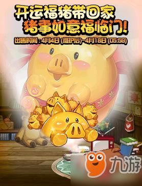  福礼包分享最新福礼包攻略教程手游下载