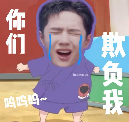  嫉妒王一博庞大的粉圈,呼吁理性追星澄清公告清者自清