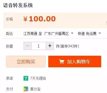  看完这份防电信诈骗指南,让骗子们哭去吧