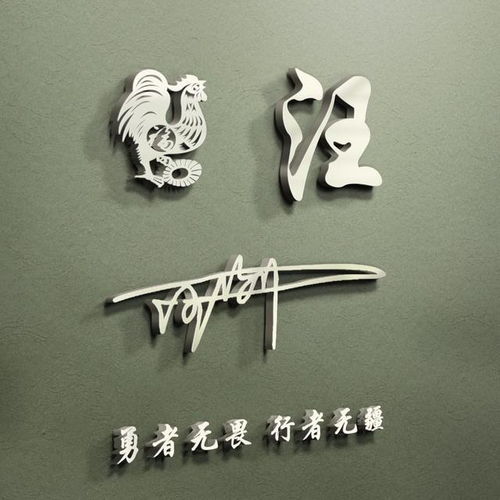  用你的姓氏姓名制作头像,新款亮黑高雅磨砂微信头像姓名头像