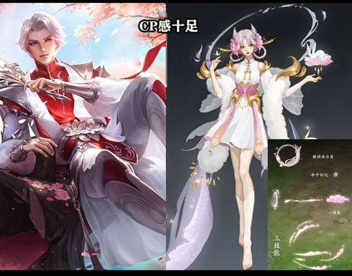  嫦娥皮肤第2轮投票开启,网友这哪是投票,明明是给诸葛挑媳妇