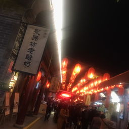  成都西安美食美景之旅