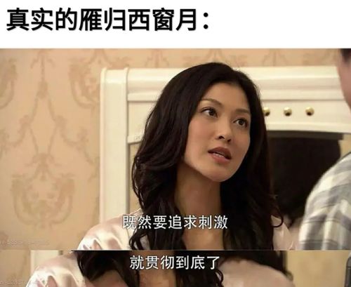  曾舜晞新剧雁归西窗月扑街了吴邪或成为其代表角色