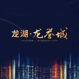  2019看龙湖龙誉城如何坐镇融入长三角桥头堡的第一把交椅