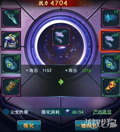  混乱封神h5强化玩法核心提升思路就是强化