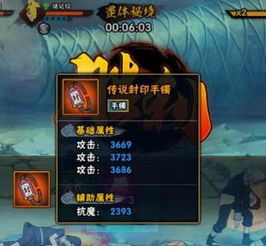  火影手游游戏将更新,强势的她登陆特权商城,玩家秘境好打了