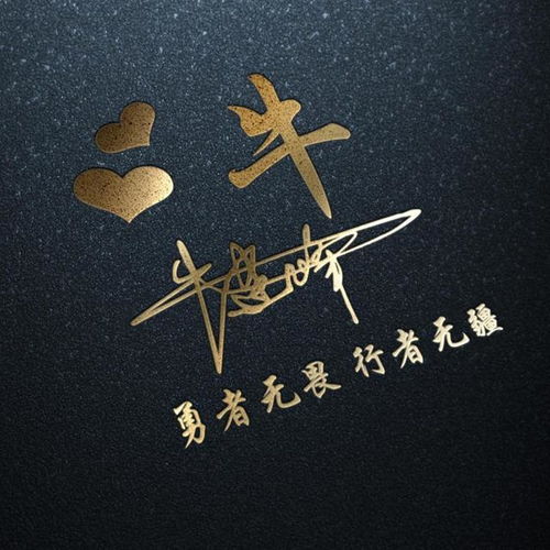  6月精选3d立体姓氏微信头像,45张超好看的大气签名头像,请查收