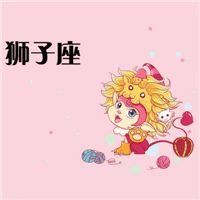  星座头像