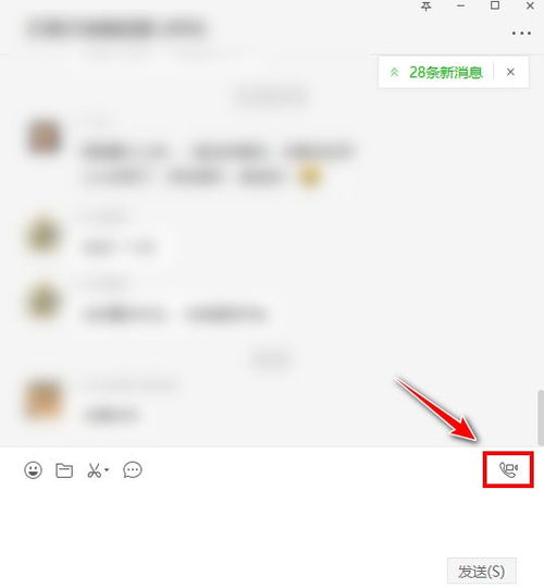 微信电脑版下载2022最新版微信电脑客户端下载v3.9.0官方正式版