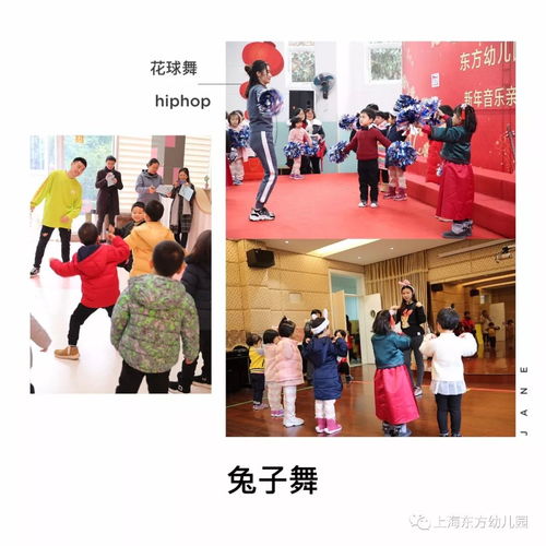  爱音乐,玩新年新年亲子音乐嘉年华联洋部