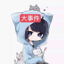  刺激战场傻蛋无敌柚子的主页快手直播