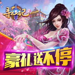 烧脑封神卡牌寻仙记火爆内测15日开启