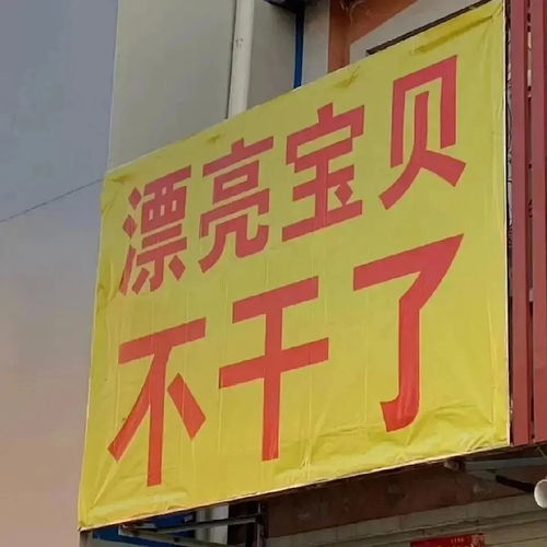  一些让你惊呼是我本人的皮句
