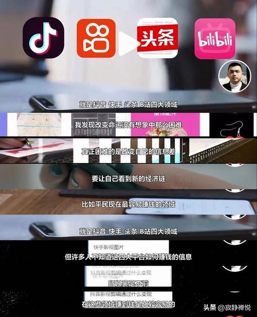  每个人生下来就要被经济链压迫,改变命运就要提高认知差
