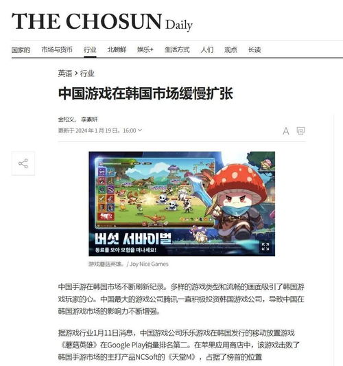  业绩差背锅侠排长队,韩国上市游戏大厂集体更换ceo,震惊行业