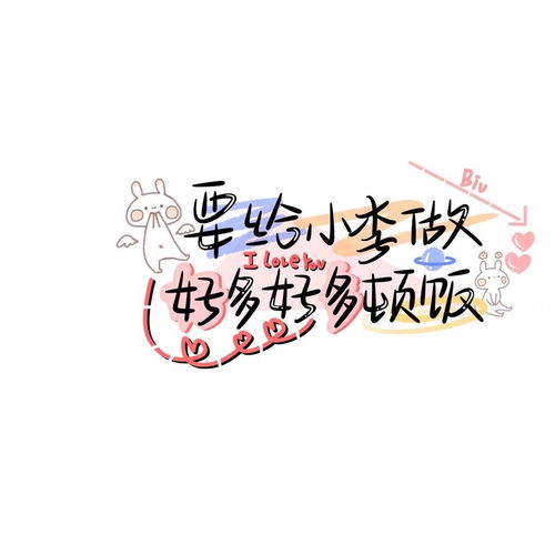  有没有好看的关于姓氏的头像图片