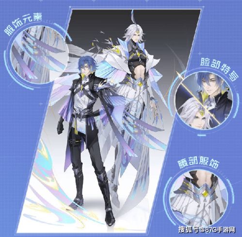  王者荣耀元歌皮肤设计大赛创意赏析第十期最后一个作品真好看