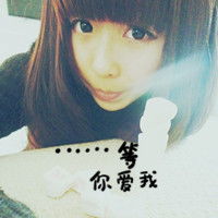  lomo文字头像先森,你的爱是公共厕所啊