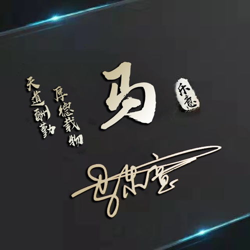  你的微信头像该换了,23张匠心独运精美质感姓氏头像,喜欢请带走