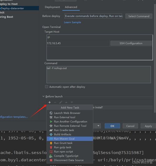  一键部署alibabacloudtoolkit使用手把手教学