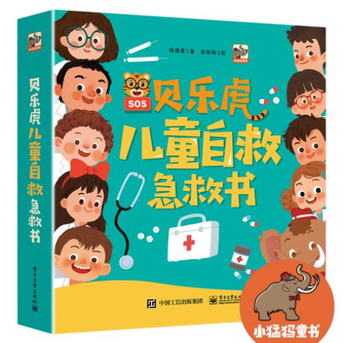  贝乐虎荣登2020腾讯少儿经典儿歌年度播放量top1