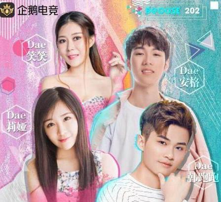 继娱乐圈101后,电竞主播圈也迎来选秀风潮,节目名字成亮点