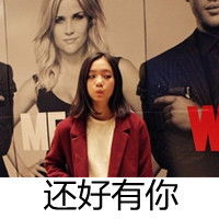  流行的个性文字头像伤的最深的是最真的感情2