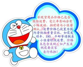  小说终结的炽天使一濑红莲19岁的世界再诞全2卷日文原版单行本
