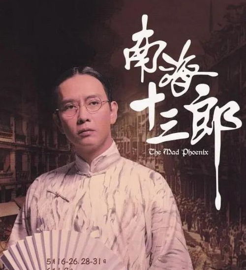  金马影帝谢君豪,曾击败张国荣,却做了数十年配角