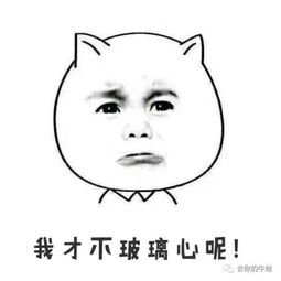  两元一次方程可以撩汉别搞笑了,这种技能小学生就get了数学要好的一百个理由