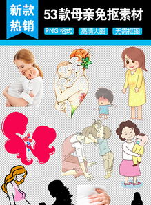  粉色卡通背景墙画eps矢量分层素材图片模板下载4.60mb儿童大全人物形象