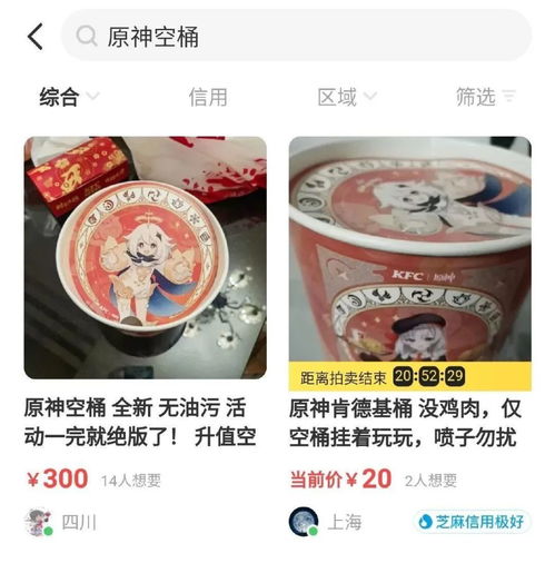  有多少原神玩家在肯德基社会性死亡